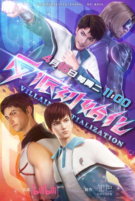 济宁专业整站seo优化